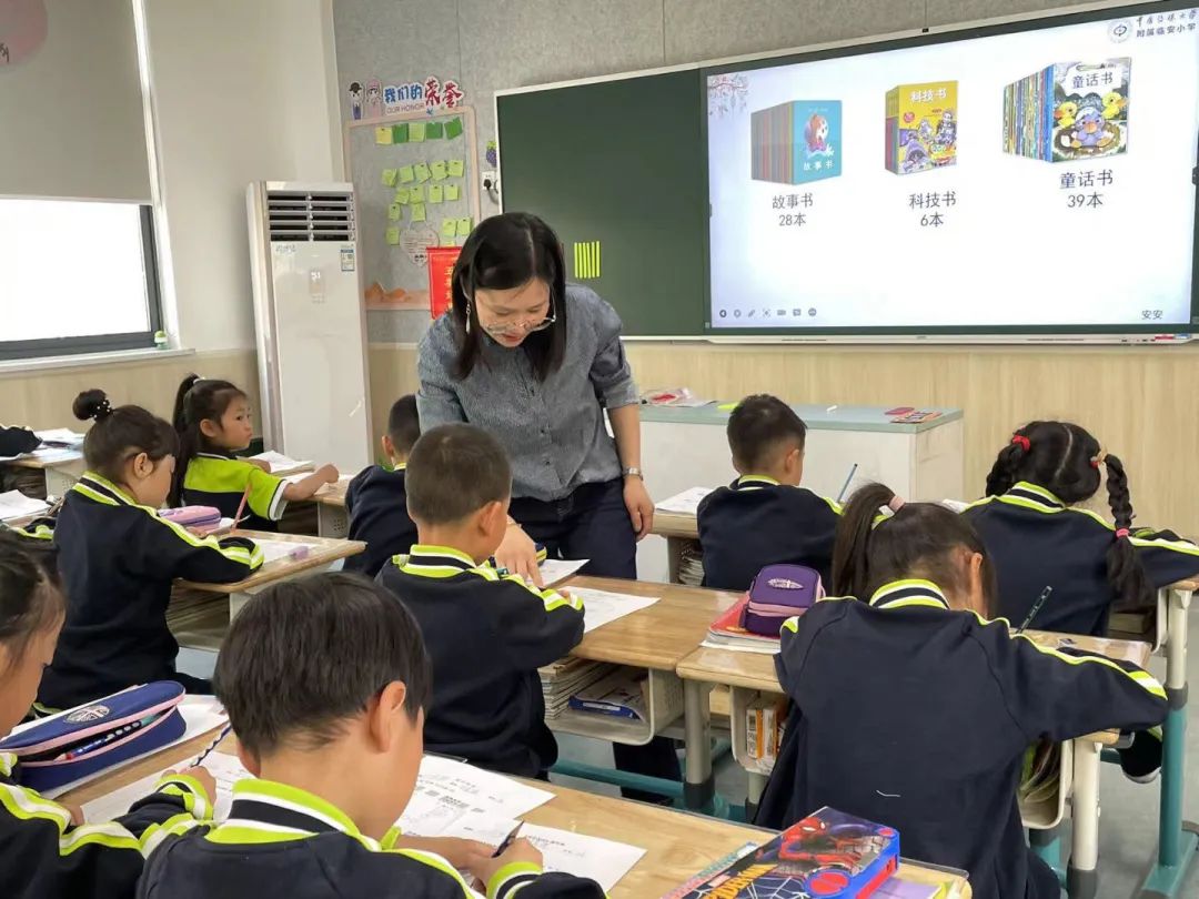 教师风采用爱温暖每一个孩子,教师风采小学教师