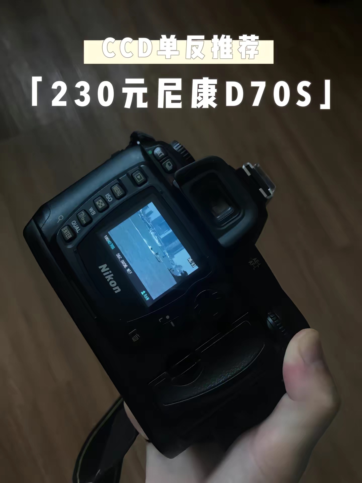 适合小白的ccd相机推荐,拍照好的ccd相机推荐