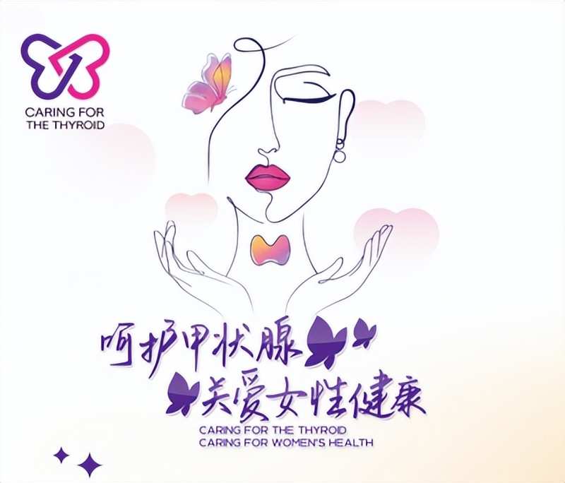 徐矿总医院甲状腺,省人民医院甲状腺义诊活动