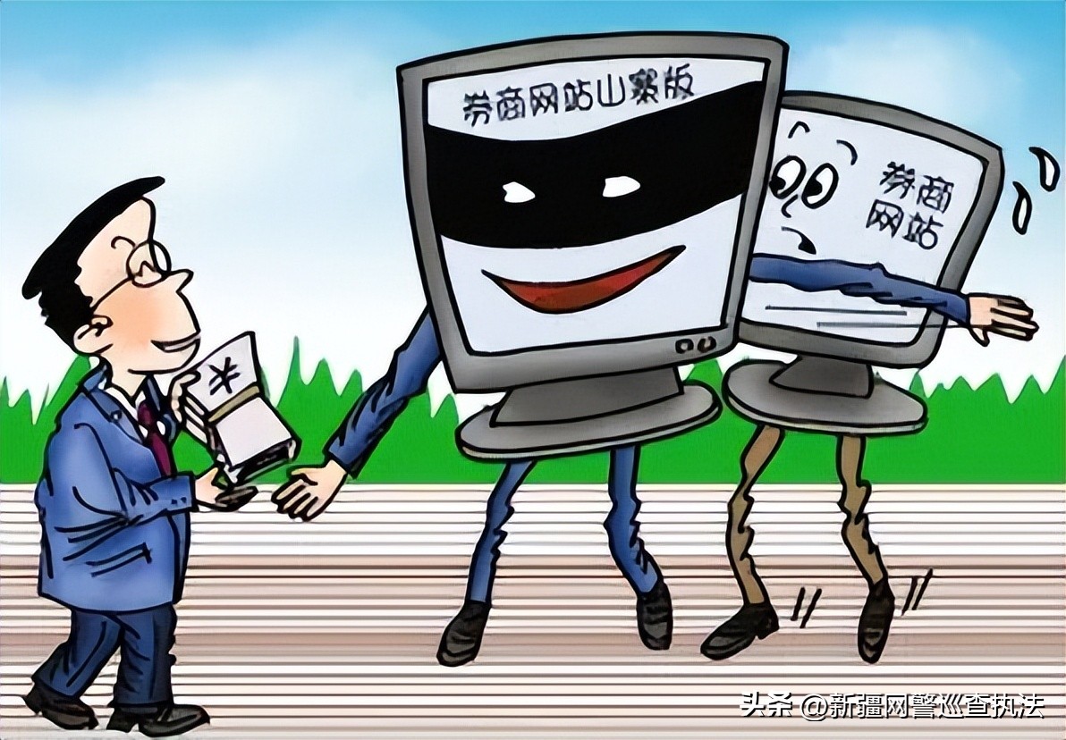 网警课堂|快来学习防范网络攻击小知识！