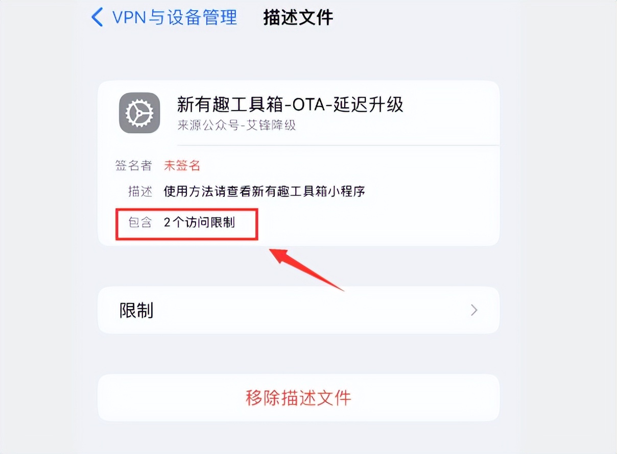 ios16.1.1更新建议,ios16.1.2需要更新到最新吗