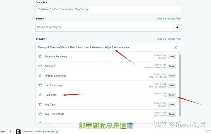亚马逊fba建仓操作流程,亚马逊发fba的流程和时间