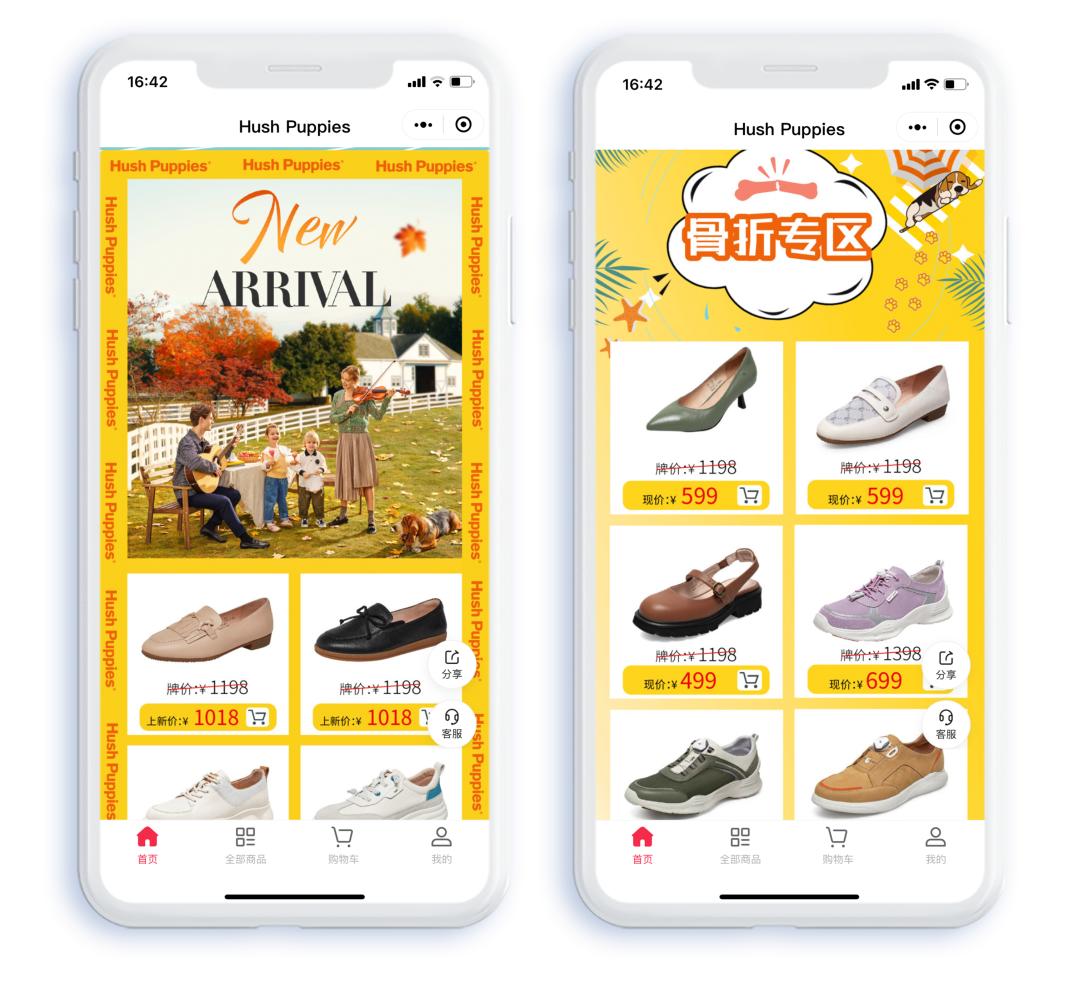 hushpuppies暇步士品牌定位,hushpuppies暇步士新款女装