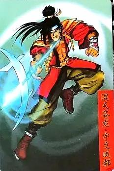 除了水浒卡,你收集过统一的《隋唐英雄传》卡吗?