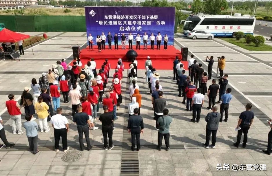 【下基层提作风办实事】深入贯彻落实全市“万名干部下基层”活动推进会议精神（二）