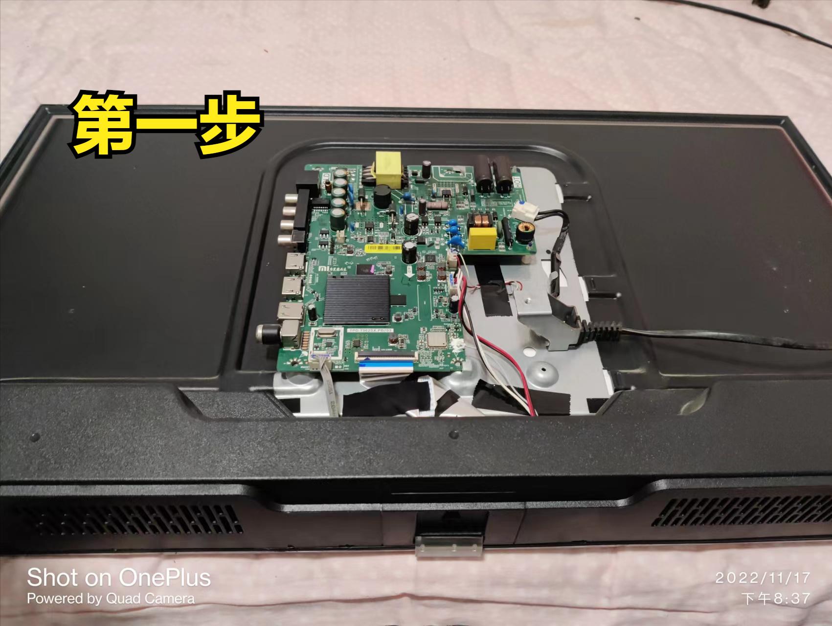 小米65寸液晶电视黑屏换灯管教程,小米55寸液晶电视灰屏维修教程