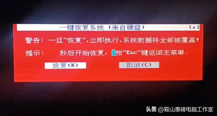 windows10用一键ghost备份还原系统盘,win10怎么一键ghost备份系统步骤