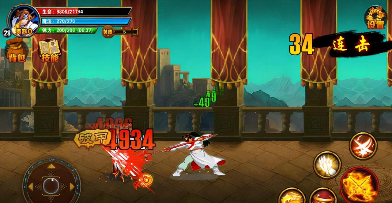 横版单机游戏《街机之三国战记：仙界篇》攻略-玄天星26