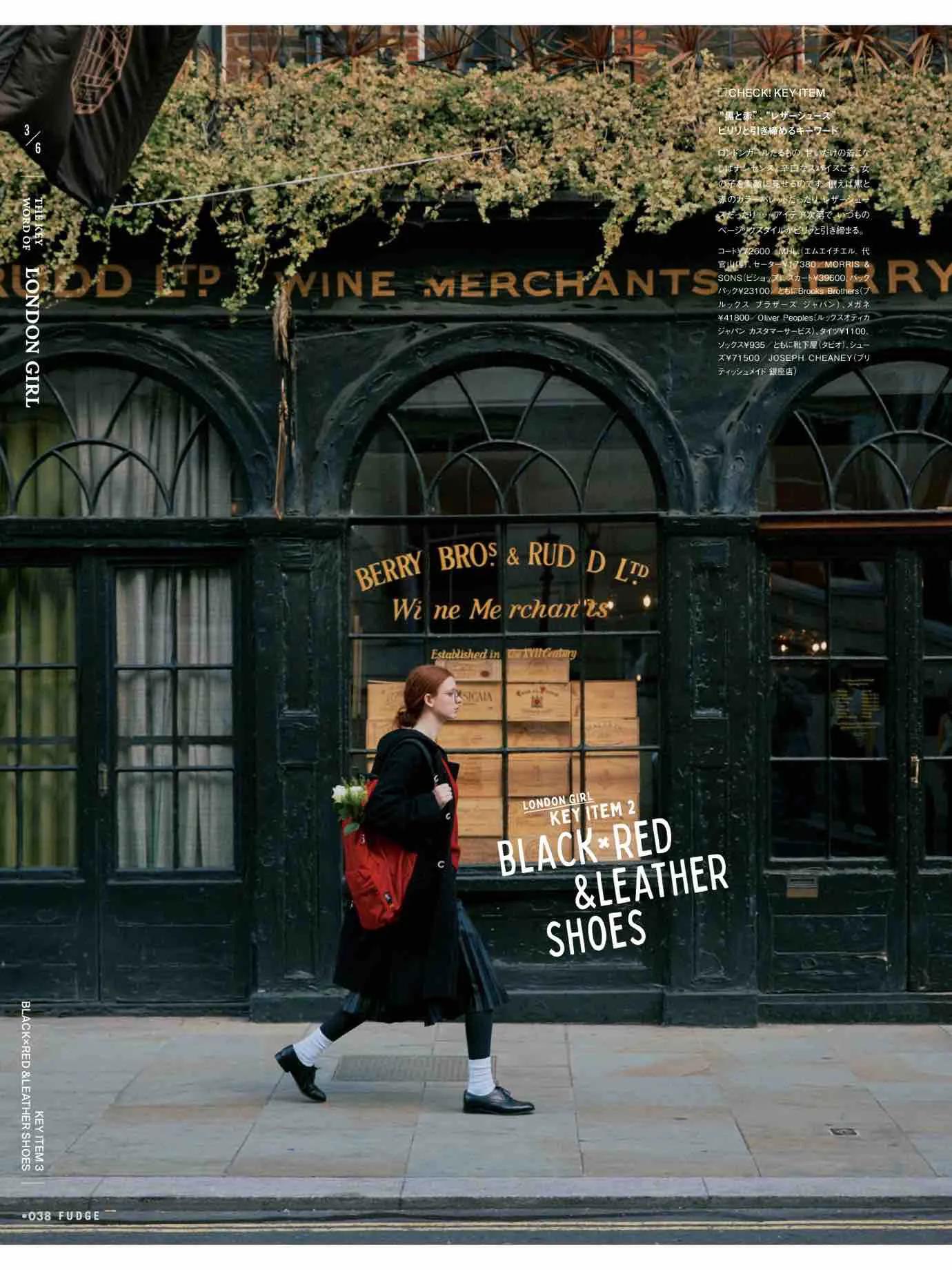 fudge杂志上的单品怎么买,fudge时尚杂志在哪买