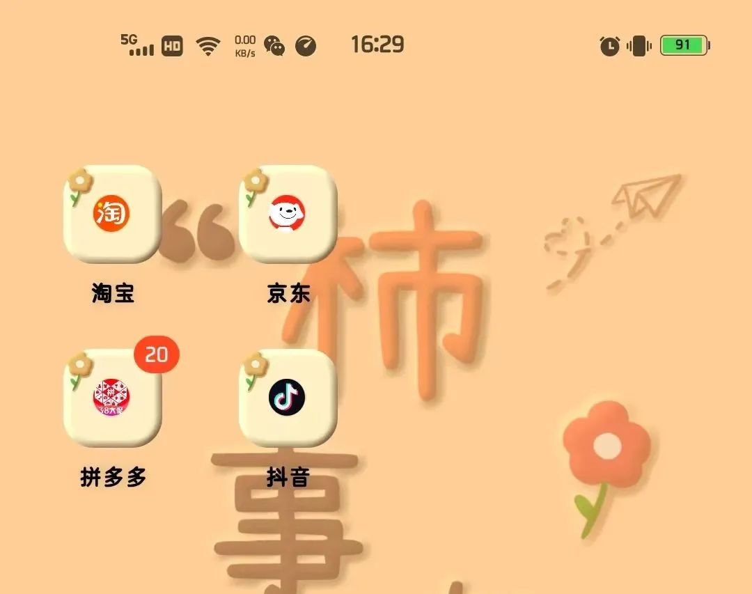 京东百亿补贴和阿里百亿补贴,百亿补贴京东电商