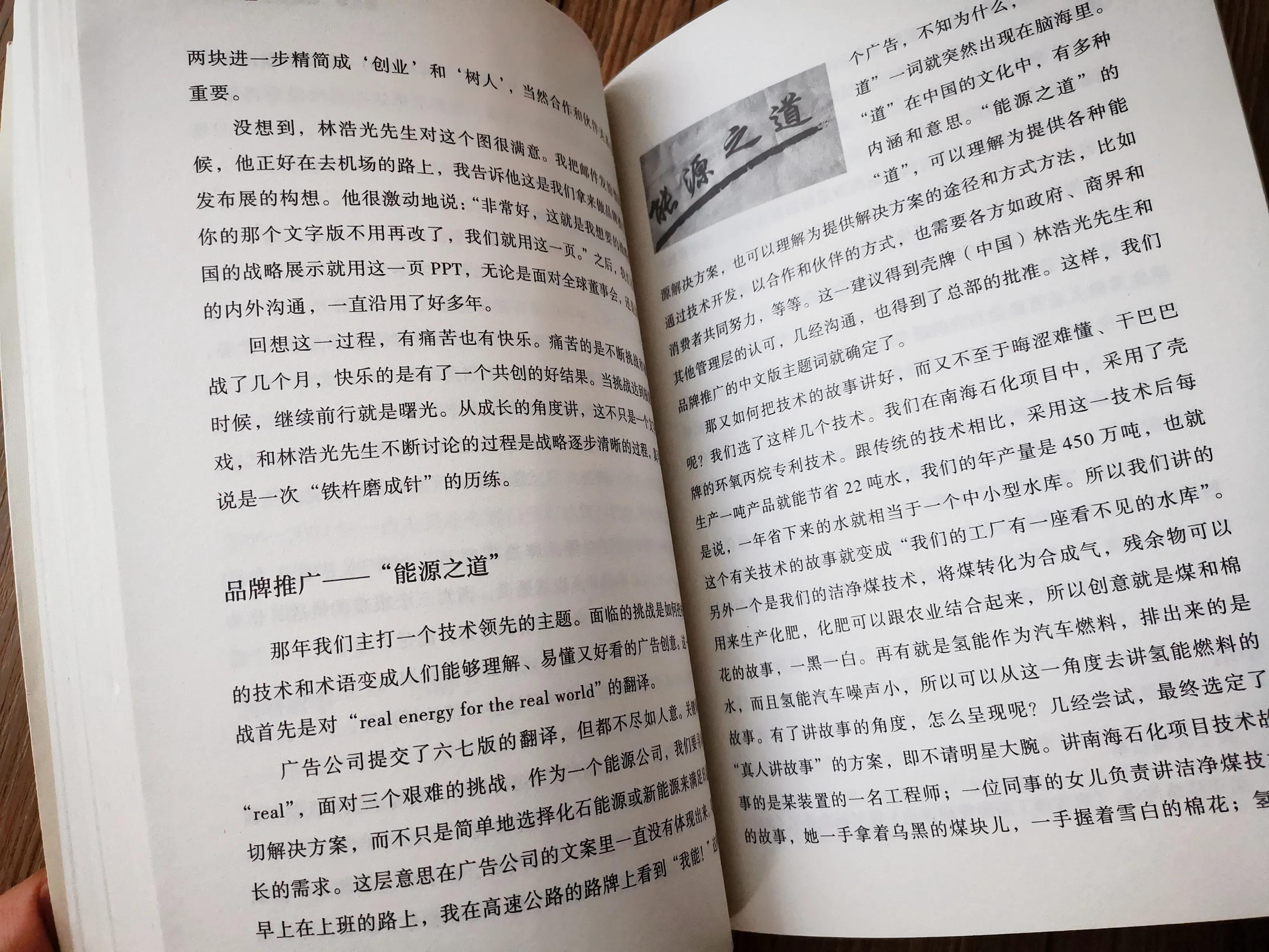 商务公关名片内容,公关公司要电子名片