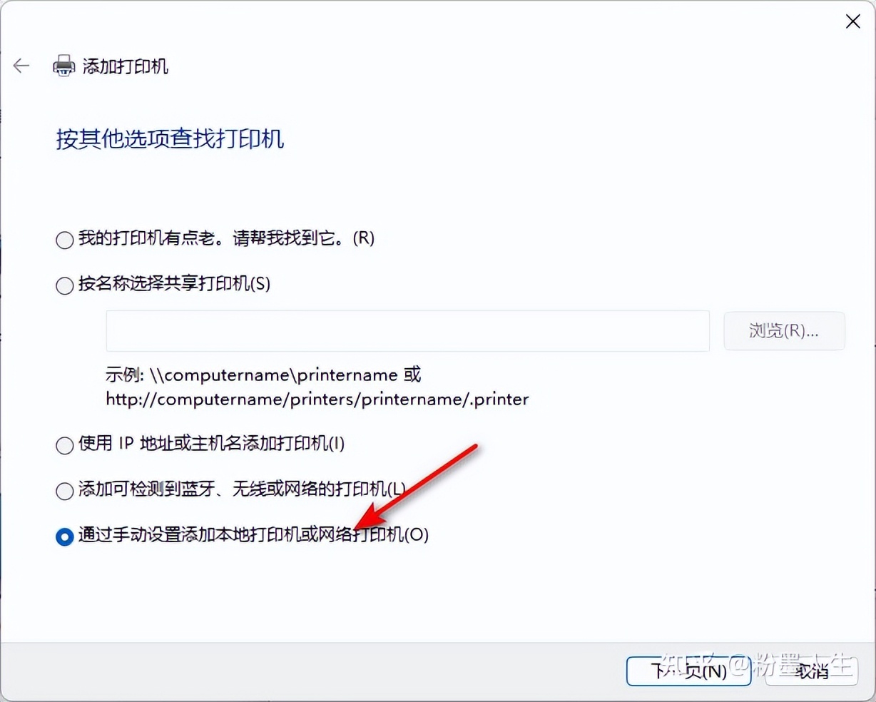电脑上显示打印机脱机怎么解决,电脑上显示打印机脱机怎么办