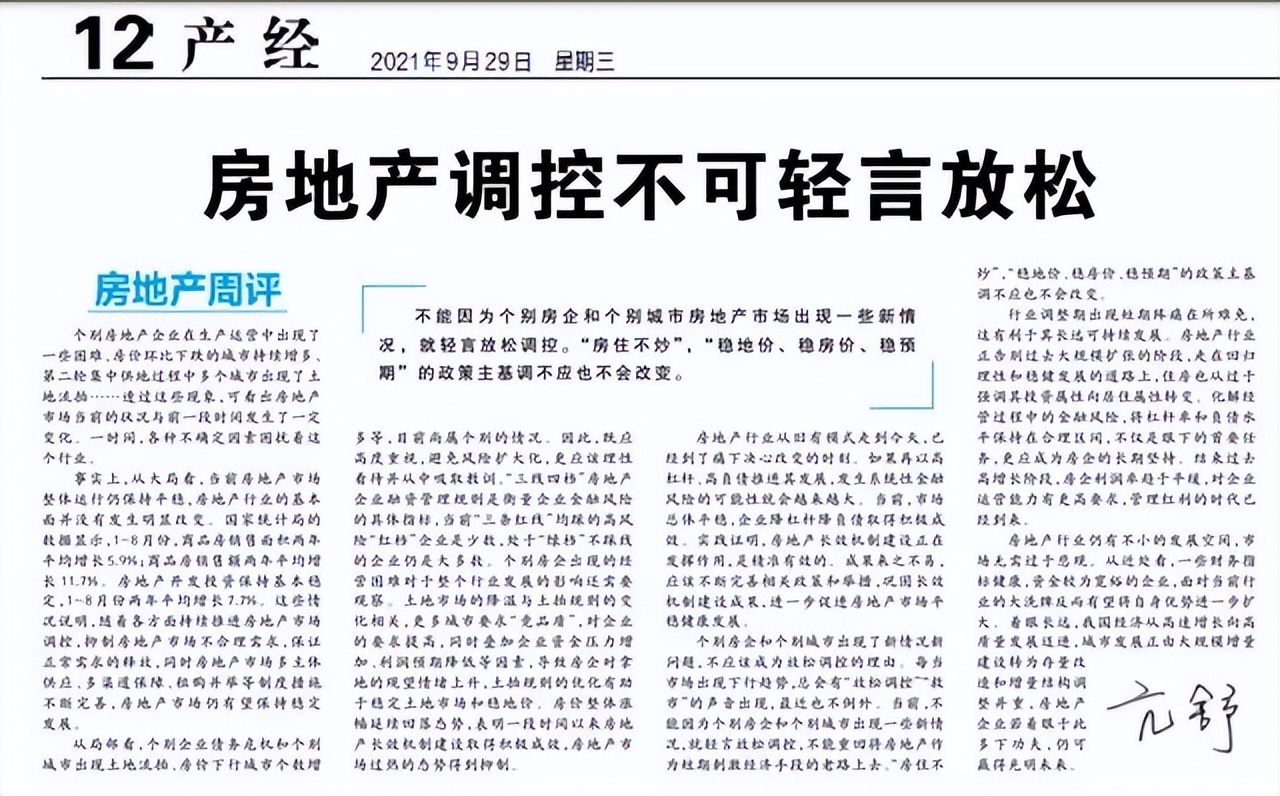 武汉最适合居住的房,买到合适的房子在武汉安家