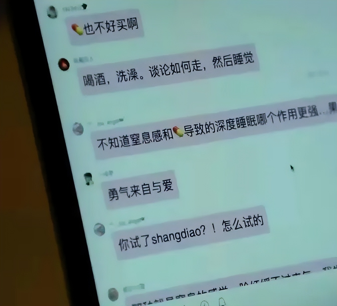 “约死群”有多可怕？群里待久后，不想死也会被人怂恿去死!