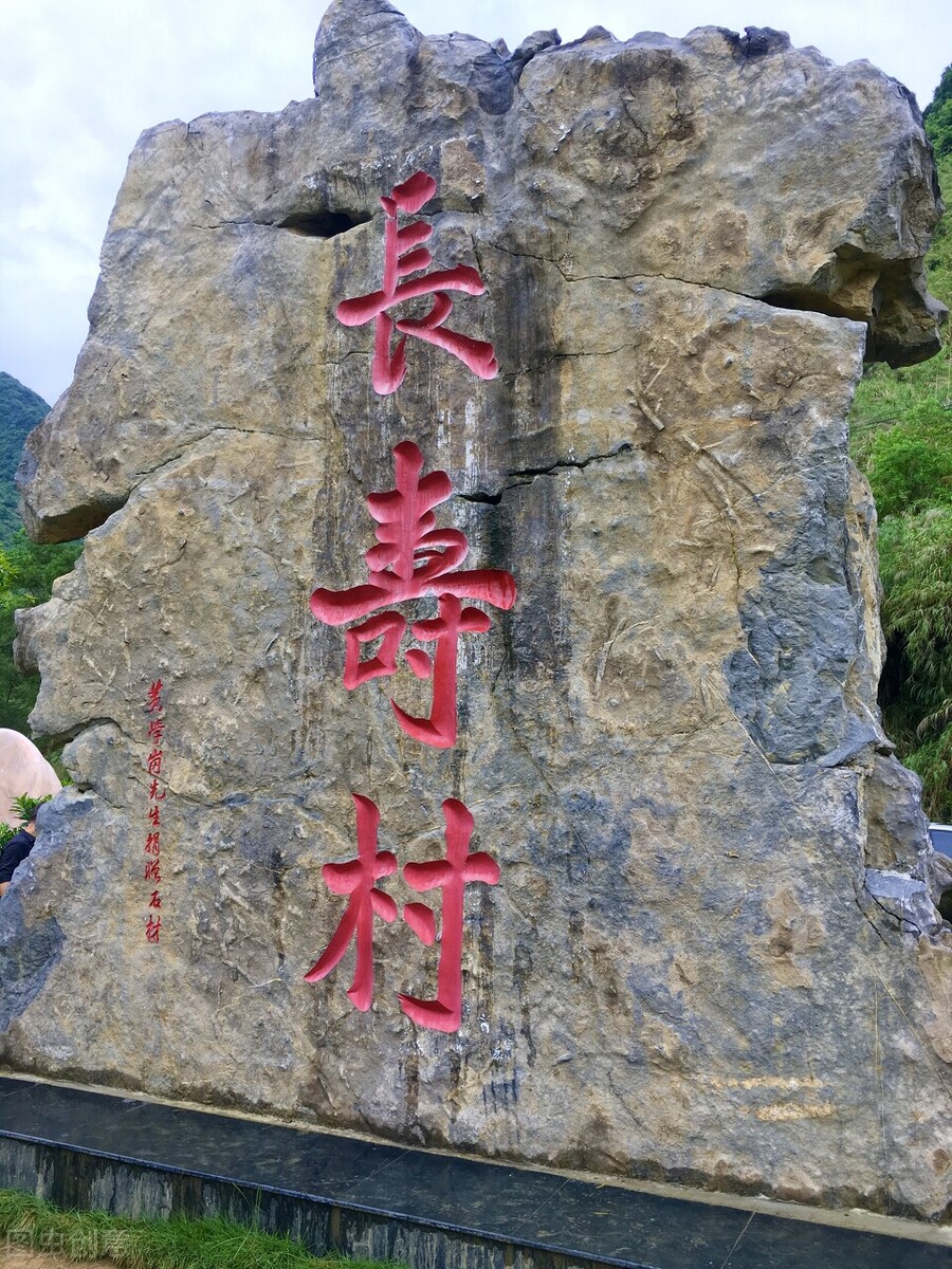 巴马长寿村便宜房租,巴马长寿村房租