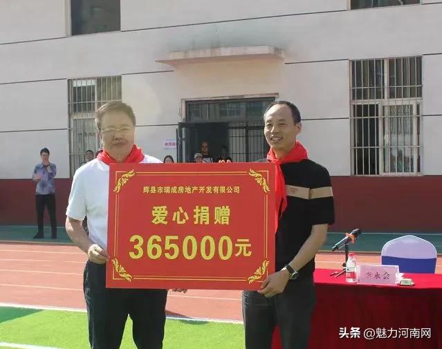 鎹愯禒鐖卞績瓒崇悆,琛岃蛋鍦ㄧ埍蹇冨叕鐩婄殑璺笂