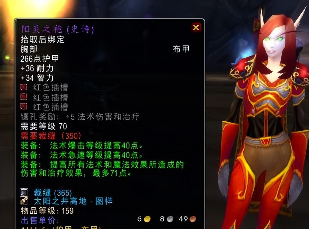 魔兽怀旧服p5狂暴战双持武器排行,魔兽怀旧服p5阶段什么草药贵