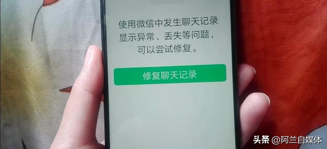 如何有效恢复微信聊天记录的方法,怎么恢复oppo手机的微信聊天记录
