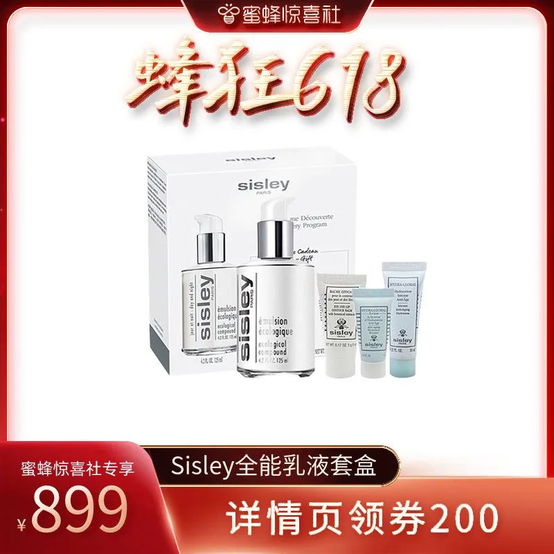 蜜蜂惊喜社618直播间预告,蜜蜂惊喜社618结束时间