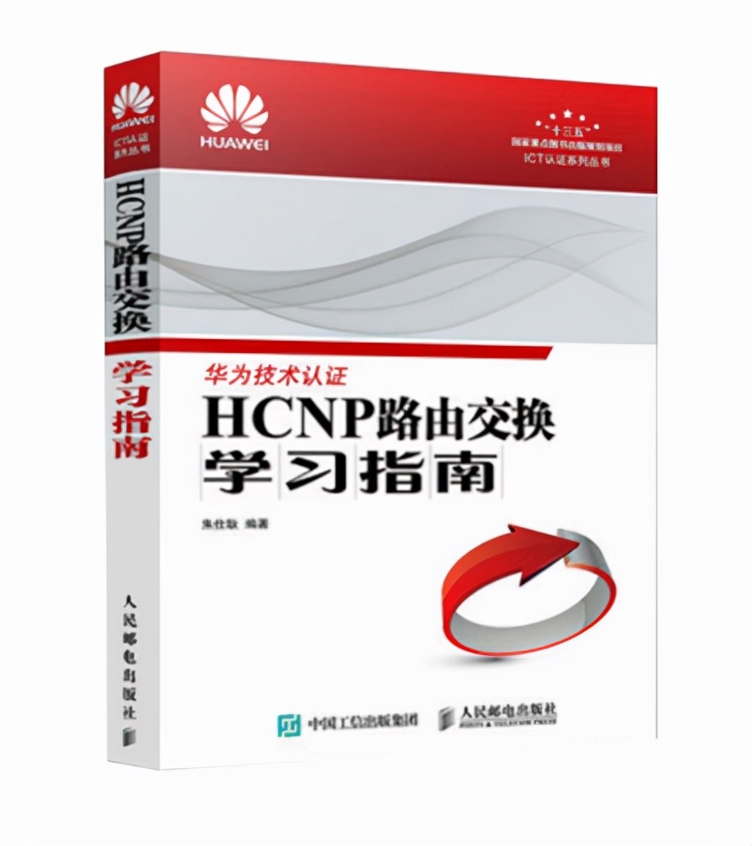 网络工程师值得推荐的书,网络工程师必看的几本书