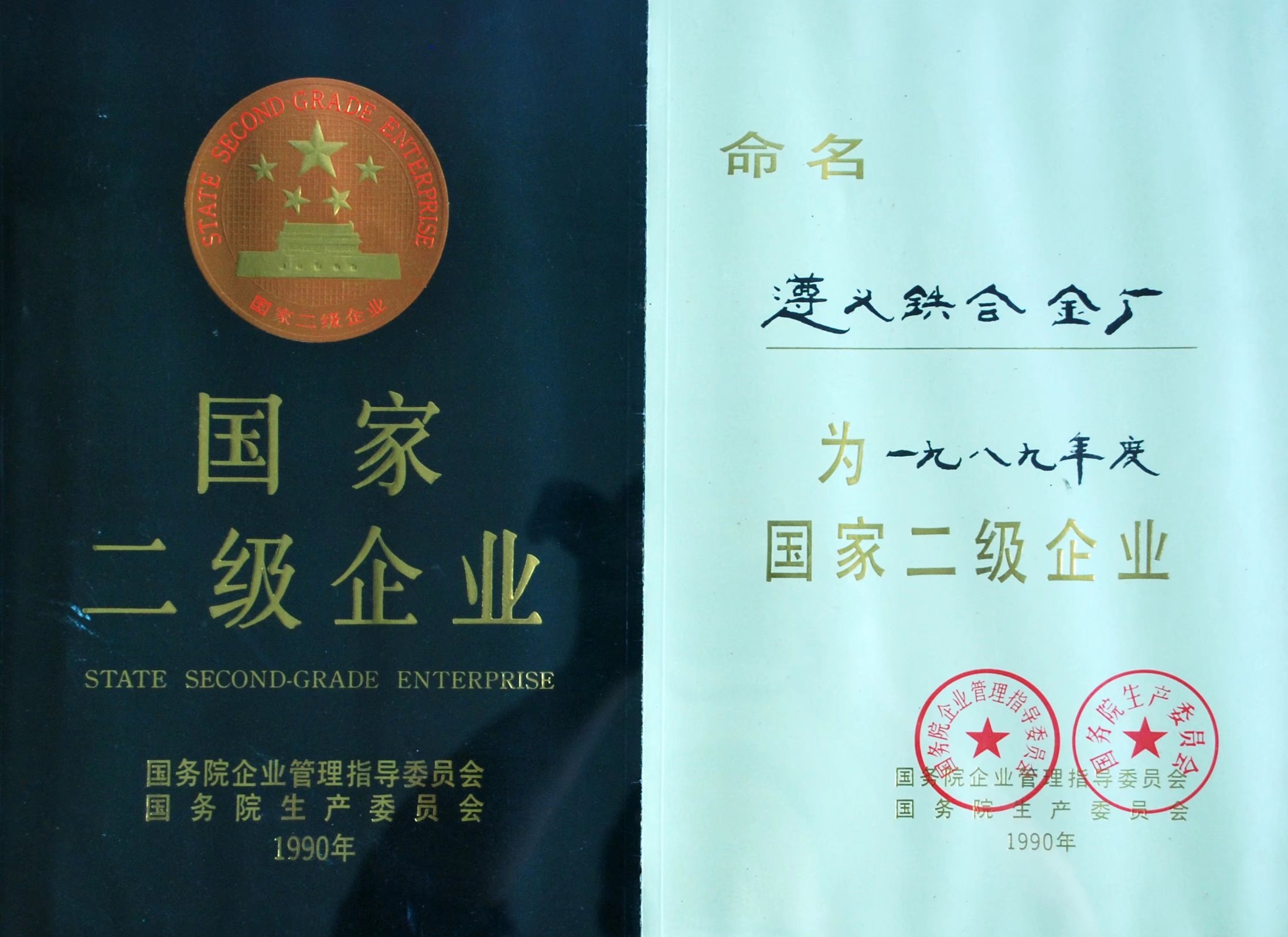 八五厂回忆,八五厂老照片大全