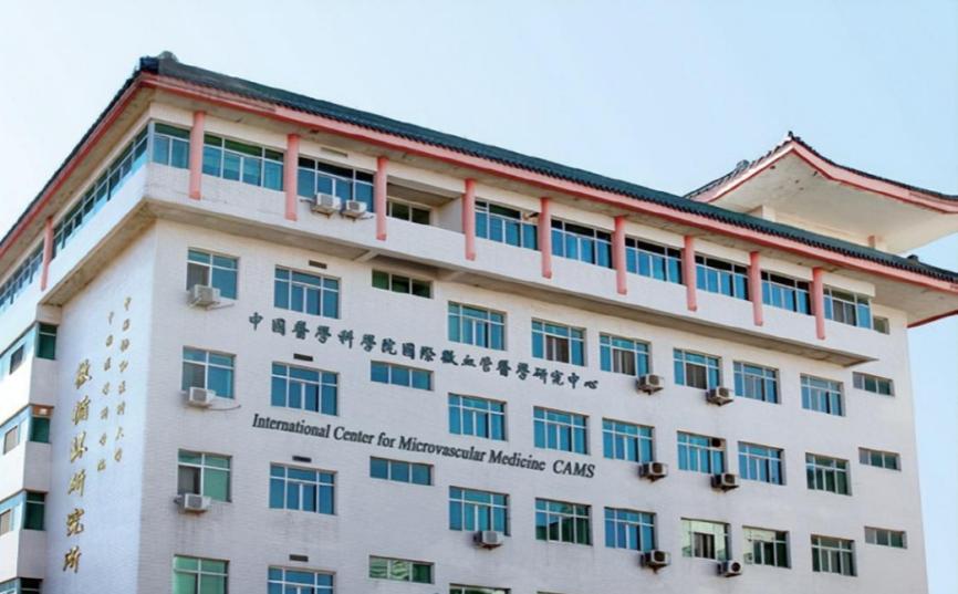 中国所有两院院士,全国前十两院院士