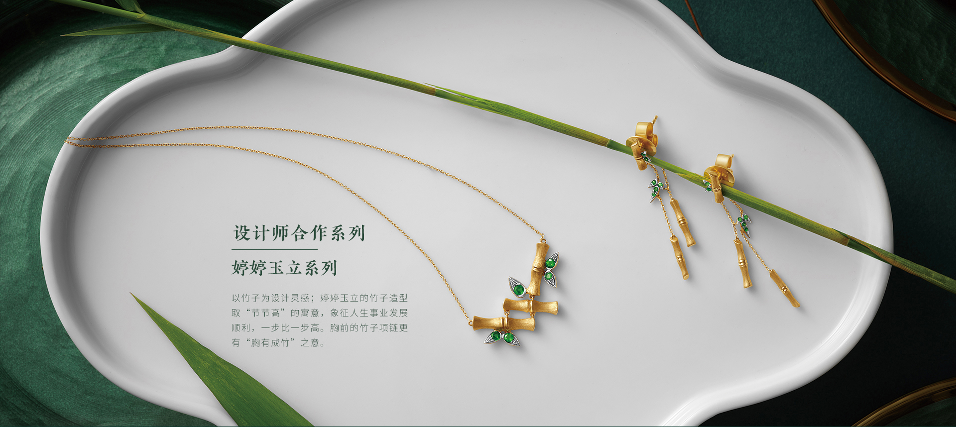 十大珠宝品牌哪些不值得买,珠宝选择什么牌子好