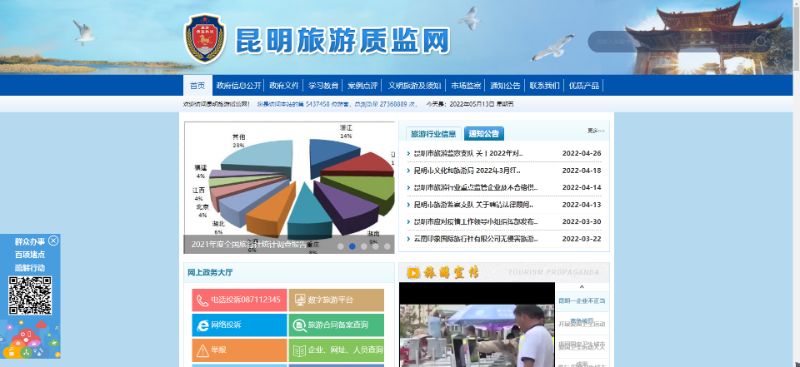 昆明旅行攻略免费景点推荐一日游,云南1至2天旅游推荐
