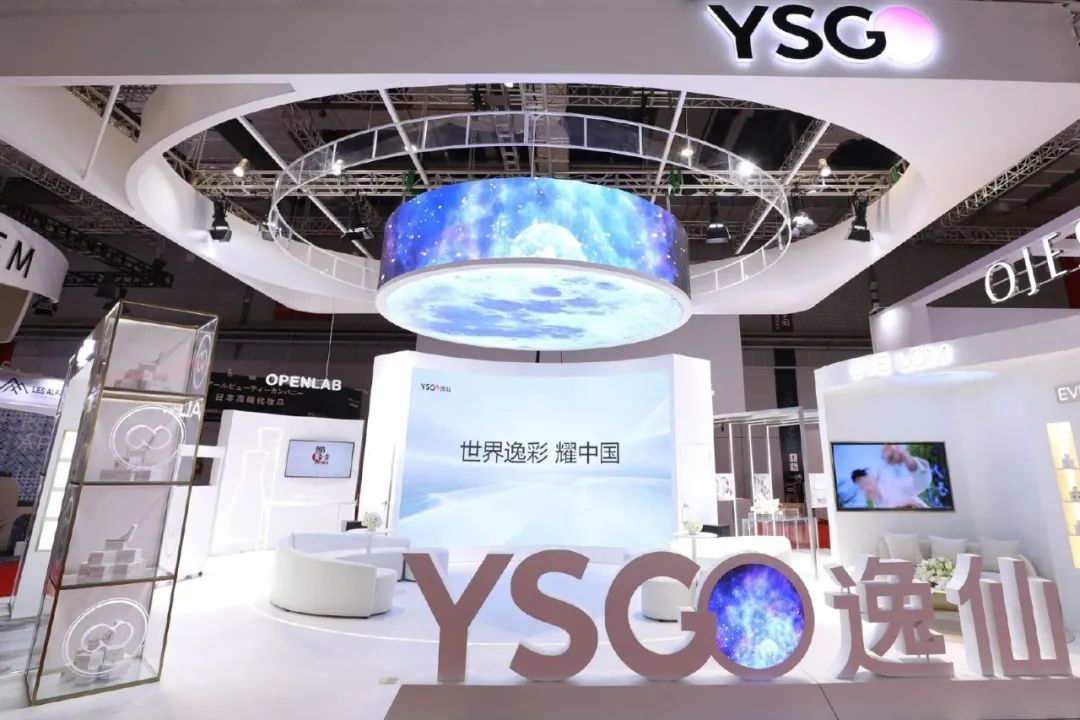 从一支小细跟口红出发，逸仙电商打造“可持续的美”