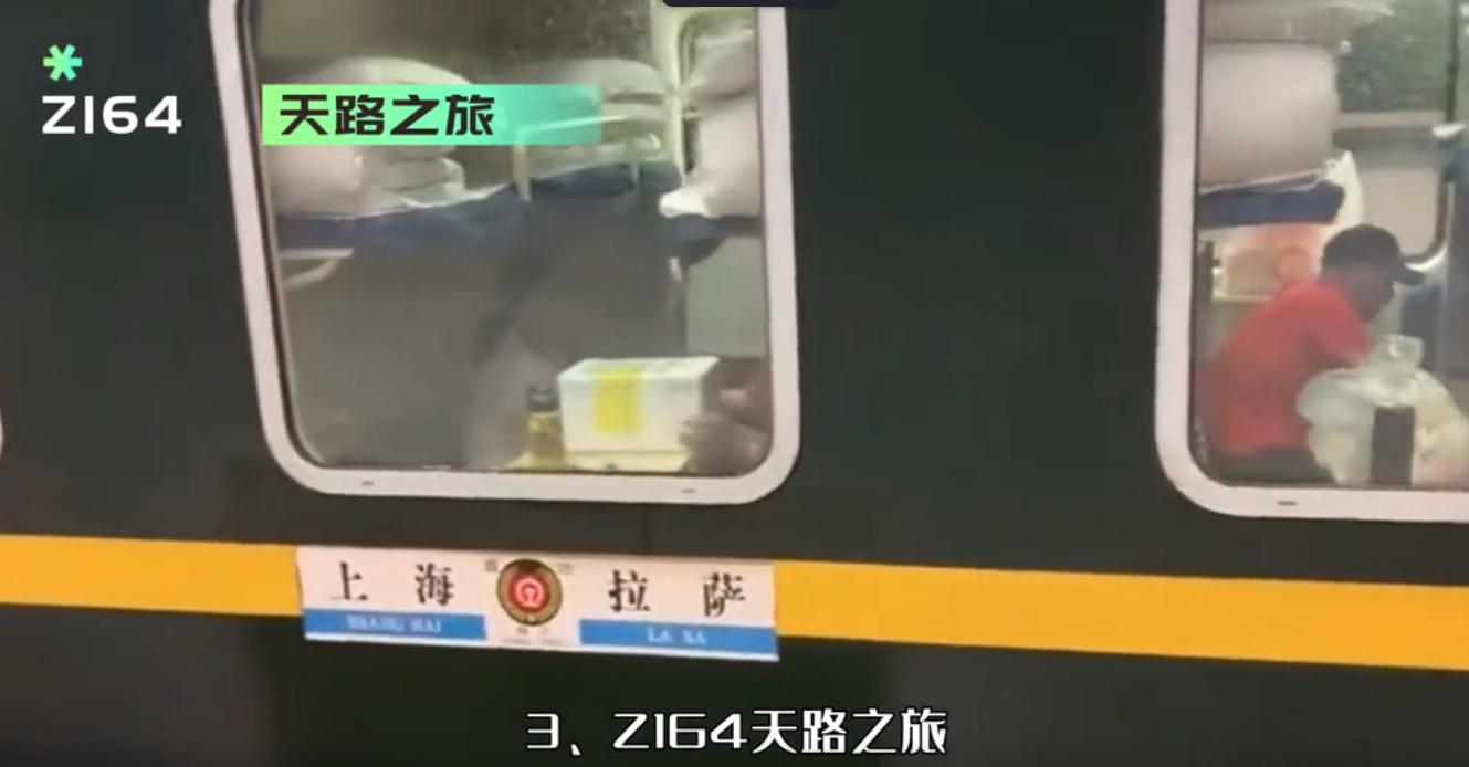 中国最美的景点,中国最美的四趟列车是