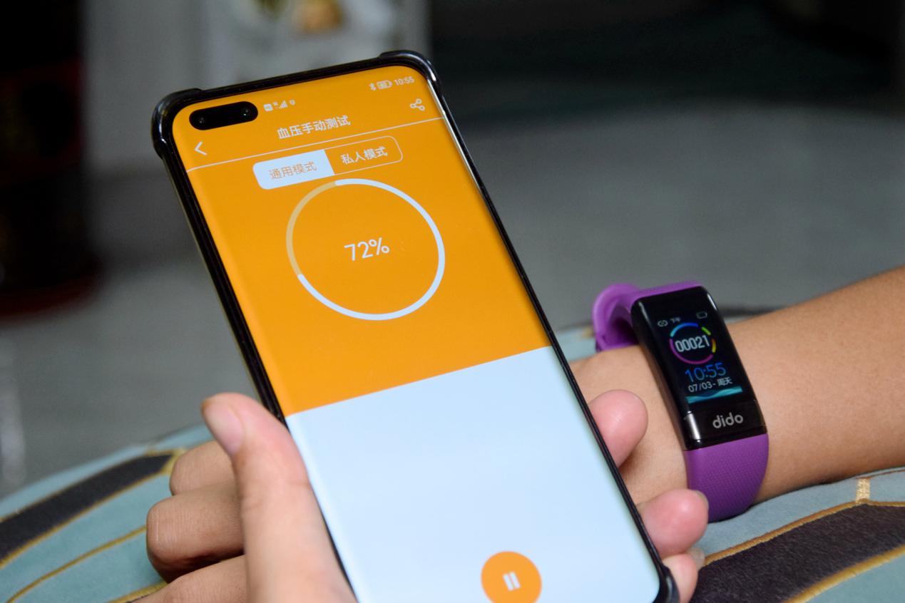 didof11s手环性能评测,didoy1手环使用评测