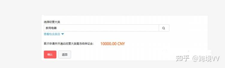 2022年淘宝开店流程及费用标准,速卖通开店铺多少租金