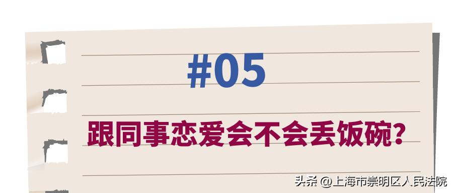 法院婚恋纠纷排查,青年婚恋问题调查