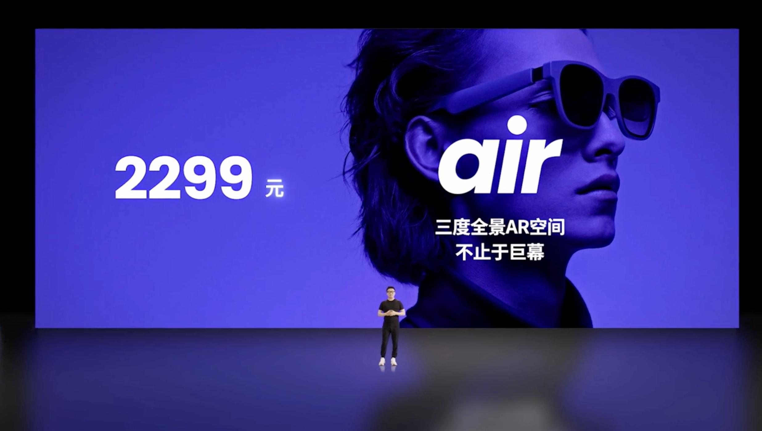 苹果ar智能眼镜评测,nrealai智能眼镜开箱测评