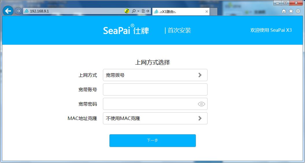 tp-link路由器恢复出厂以后怎么弄,二手路由器怎么重新设置
