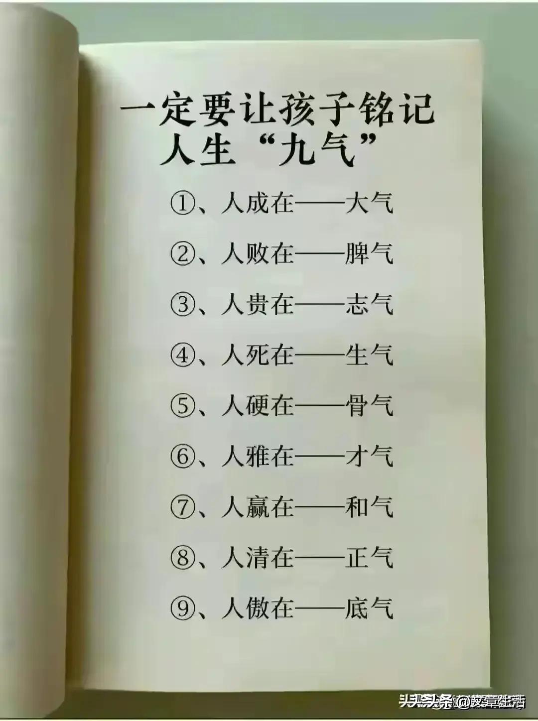 孩子频繁生病的原因总结,孩子反复生病10大原因