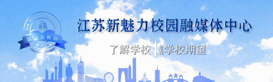 金陵华兴校区,金陵华兴