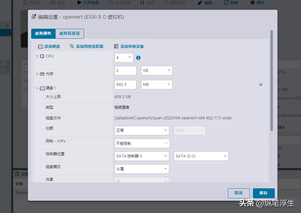 esxi安装openwrt旁路由ipv6,软路由esxiopenwrt详细教程