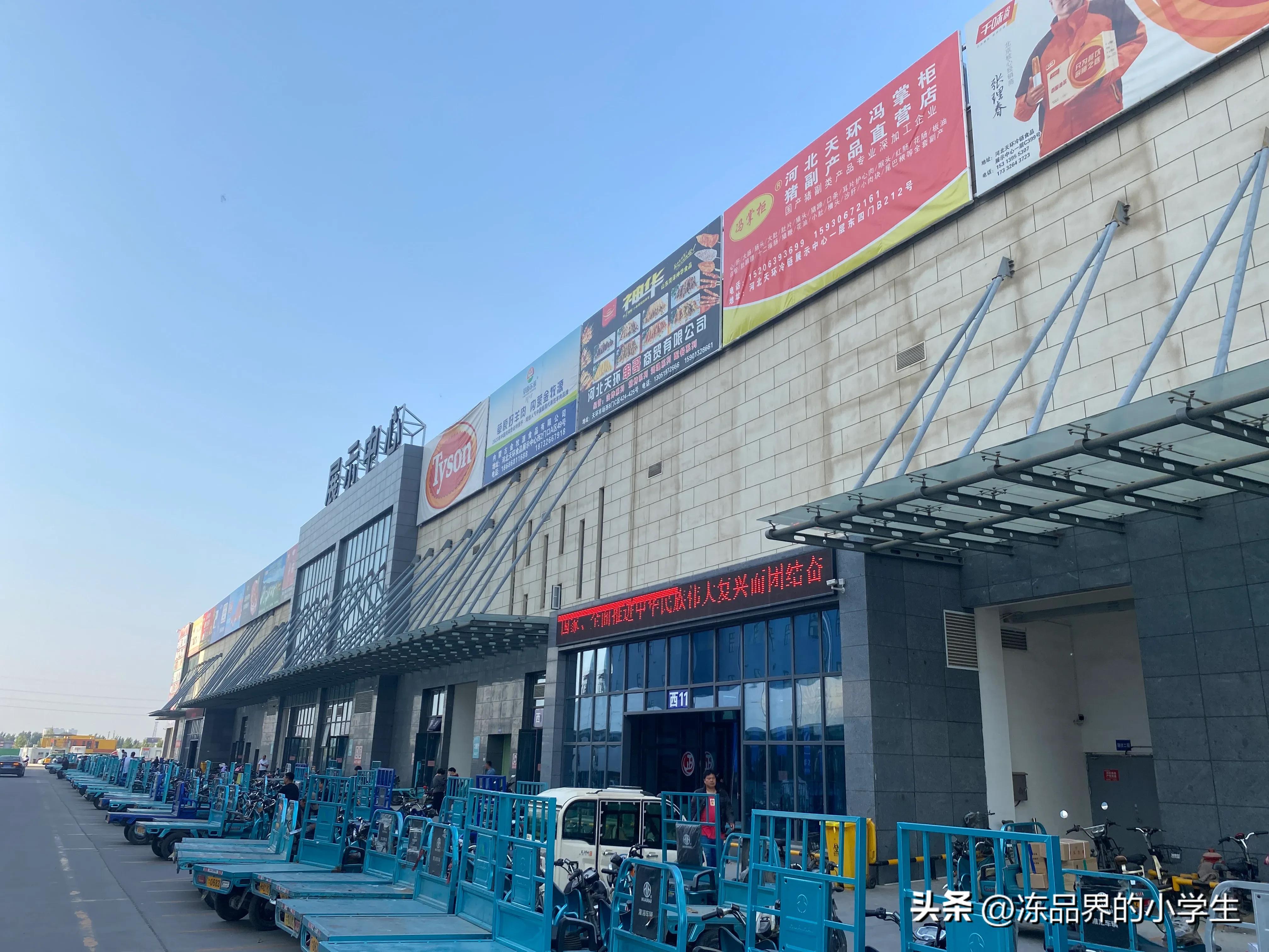 冻品生意风险,新手做冻品生意要注意什么