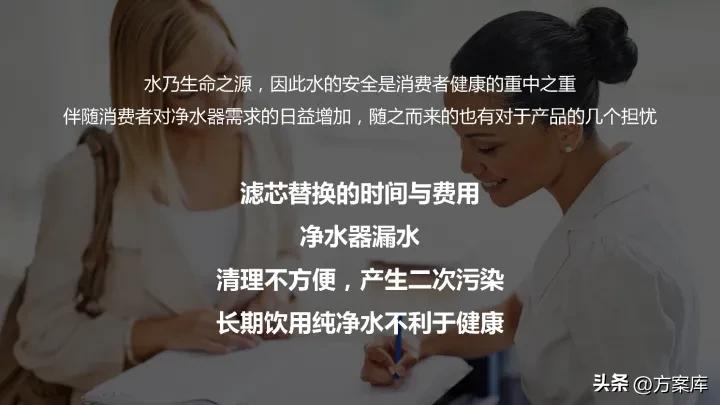 天猫净水行业发布会,天猫双11净水器品牌销售榜