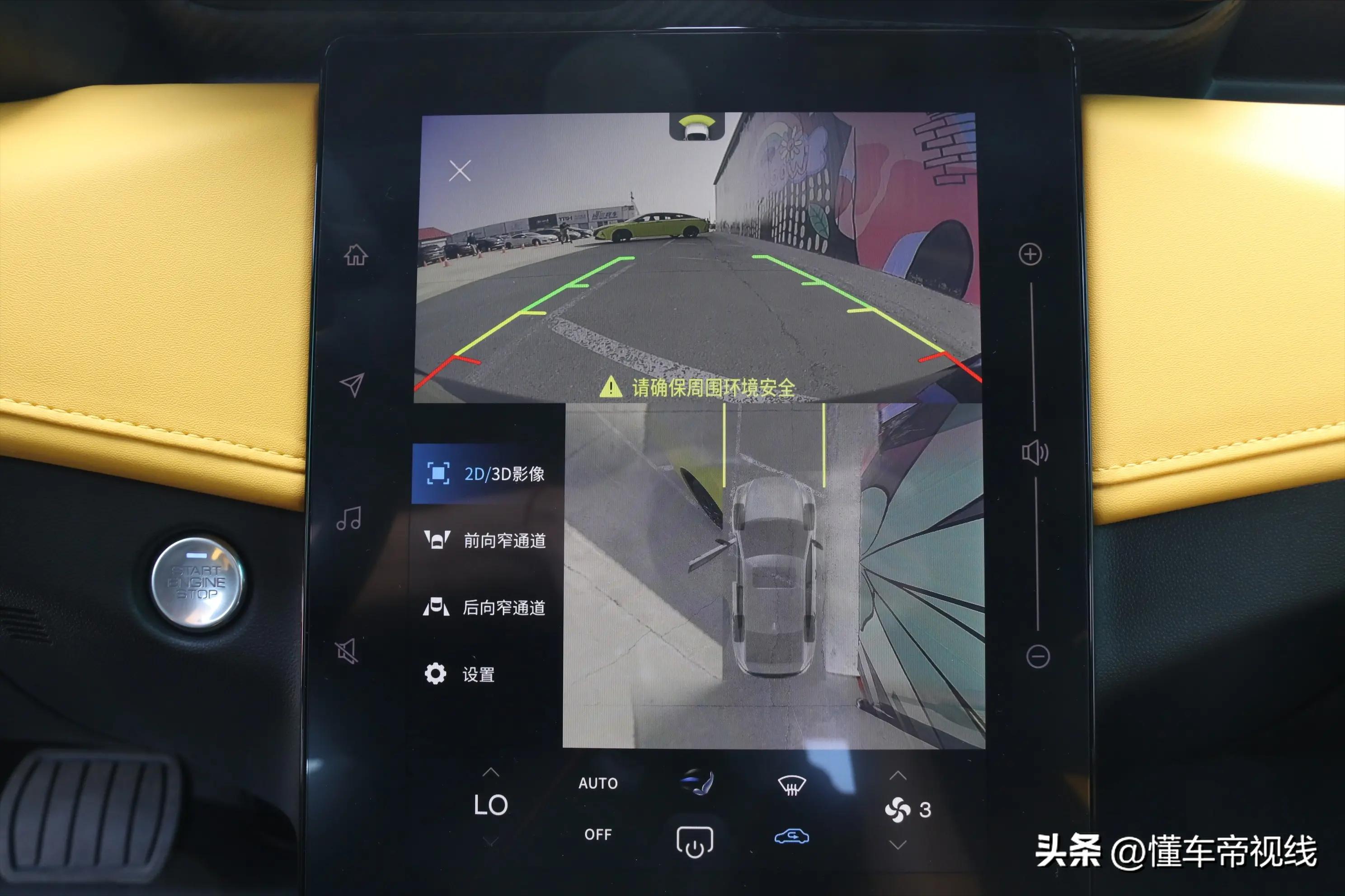 奕炫gs空间效果图,风神奕炫自动挡2021款落地价