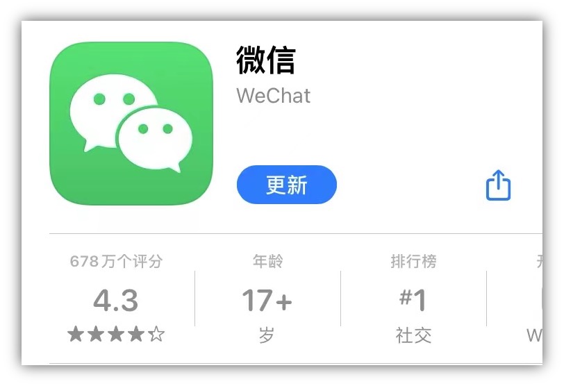 ios微信8.0.20版发布增加6大新功能,ios微信8.0.30更新内容