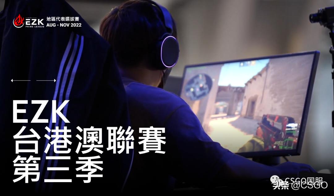 PPLS3勇者组四强产生挑战组直邀名单揭晓