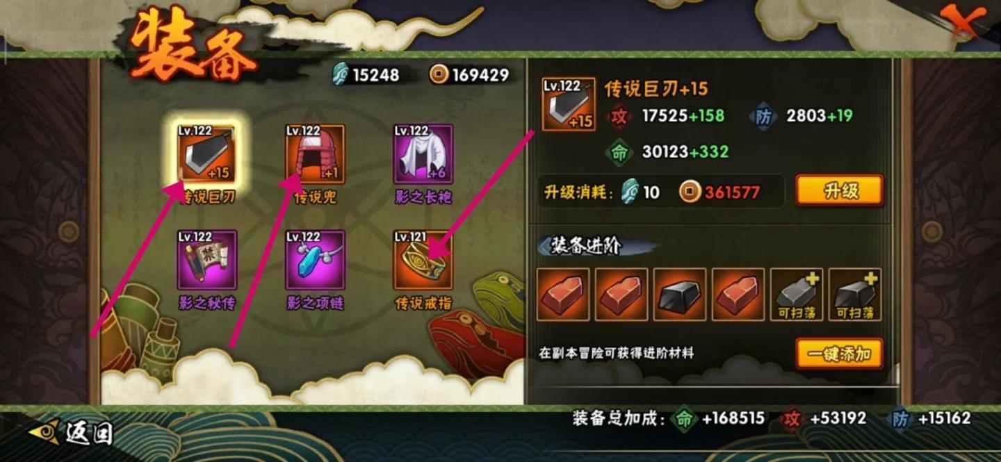 火影手游萌新入坑,火影忍者手游新手刚开始的日常