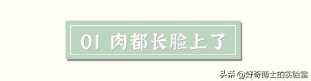 为什么有些女人身子很胖脸上无肉,为什么有的女的脸瘦身体胖