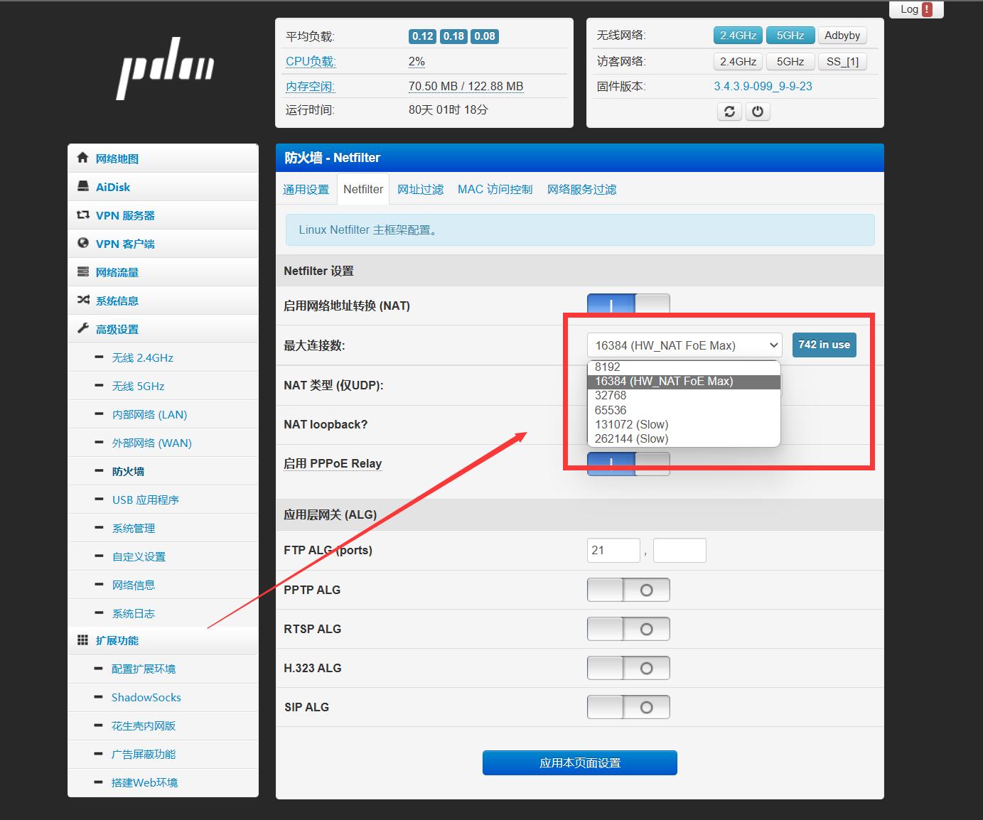 路由器性能测试工作,路由器性能测试方法有哪些