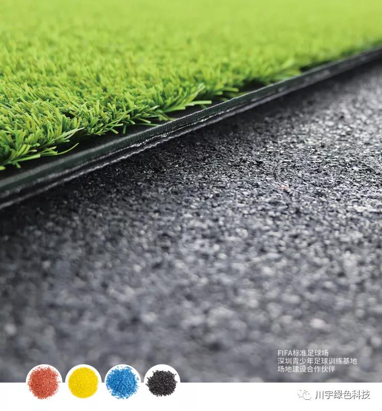 epdm橡胶颗粒,epdm彩色橡胶颗粒地面材料缺点