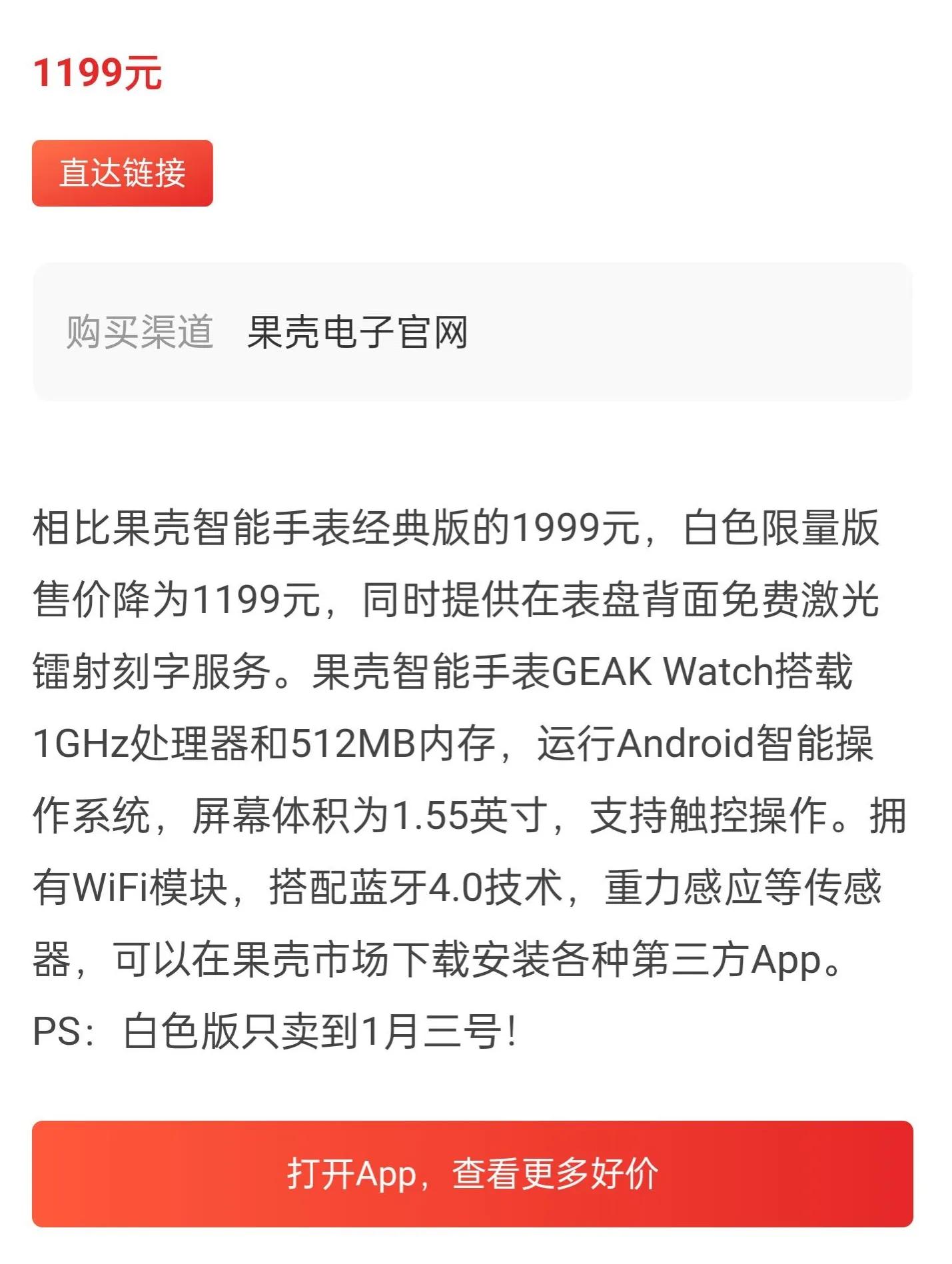 小米手环发展史的看法,小米手环各代功能对比详解