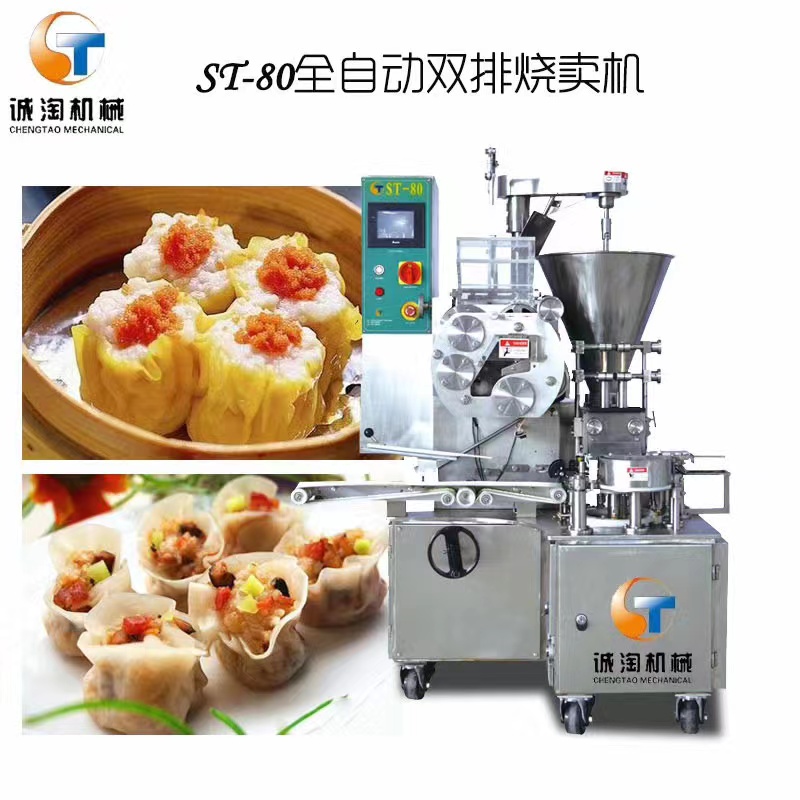 上海诚淘机械有限公司电话,上海诚淘机械有限公司生产的产品