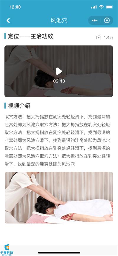 健康管理小程序,健康管理的小程序叫什么名字呢
